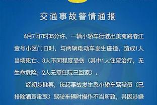 领先30分被逆转！马祖拉：一个很好的教训 要称赞对手的身体对抗