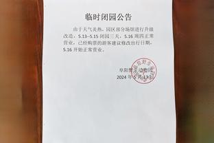 新利体育官网登陆入口网址是多少截图1